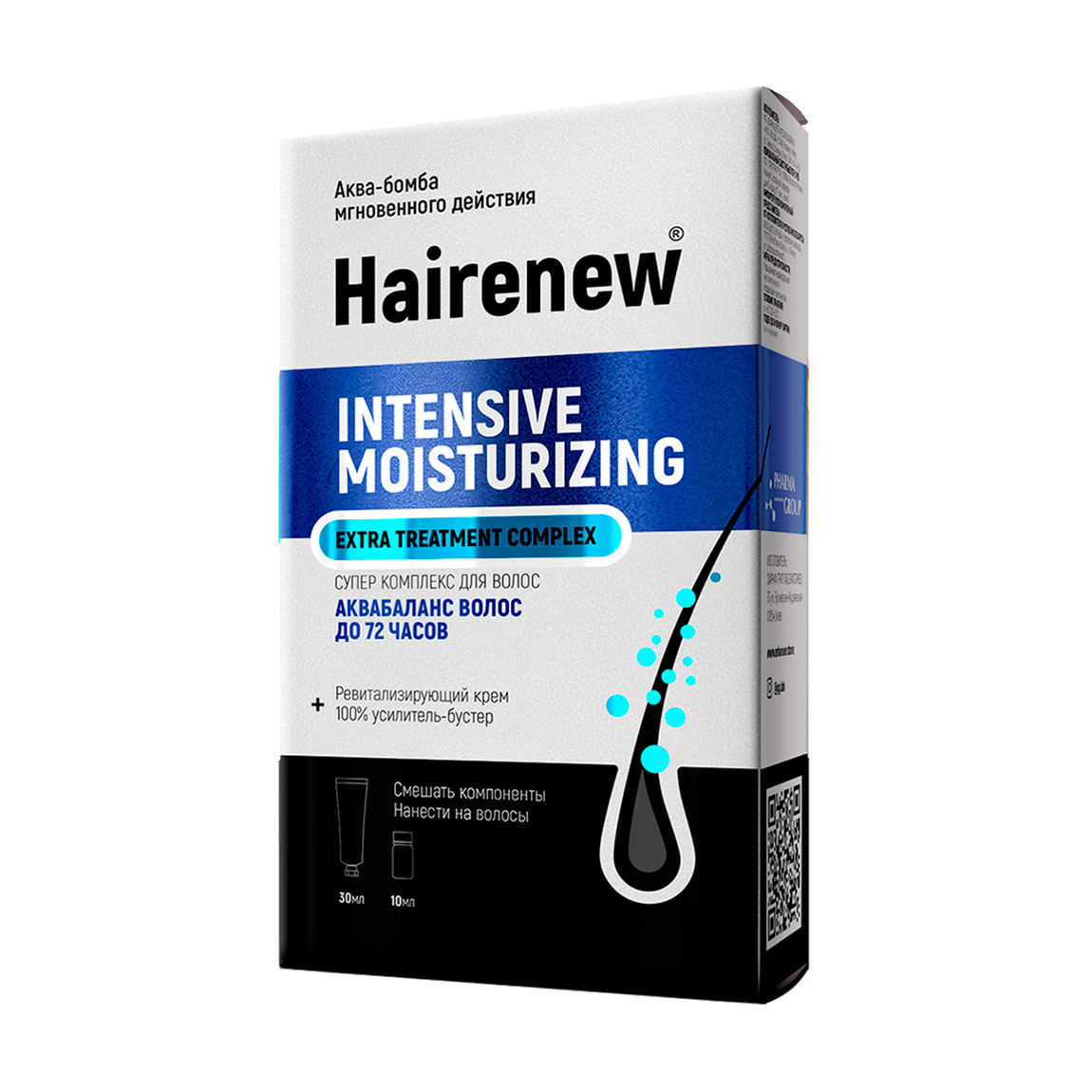 Інноваційний комплекс для волосся Hairenew Intensive Moisturizing Extra Treatment Complex Аква-бомба миттєвої дії (крем, 30 мл + бустер, 10 мл)